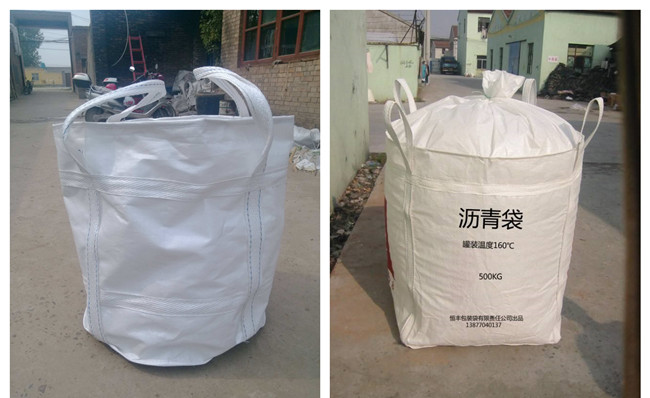 吨袋集装袋<a href=http://www.p69ly6.cn/ target=_blank class=infotextkey>高周波</a><a href=http://www.p69ly6.cn/ target=_blank class=infotextkey>热合机</a>2.jpg